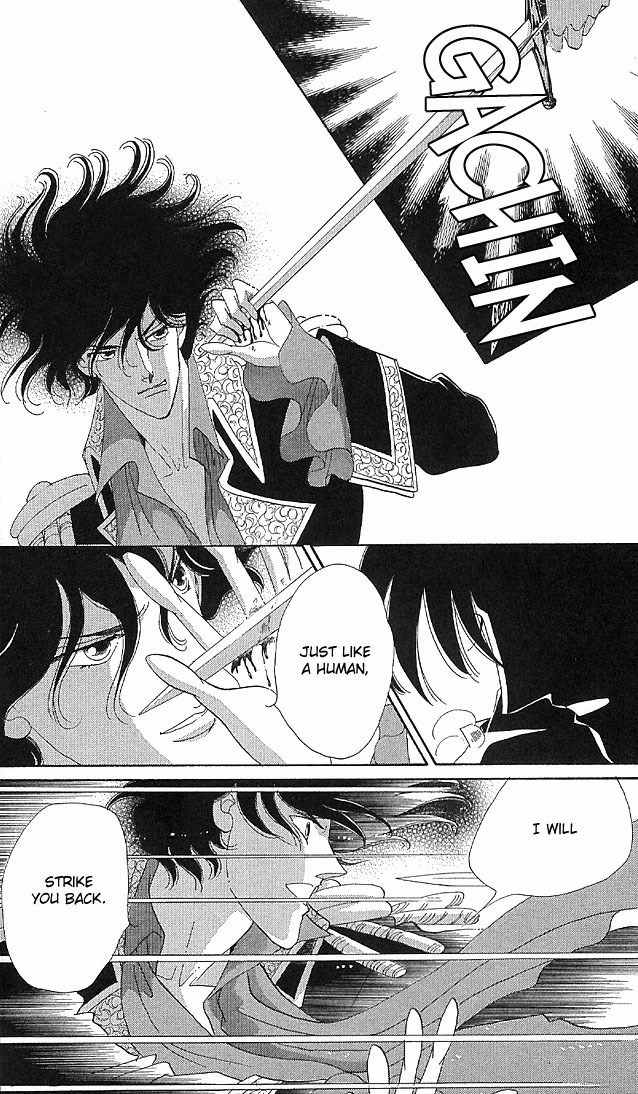 S to M no Sekai Chapter 2.3 page 25 - Vol.2 Chapter 3: The Gloom of Bluebeard Castle