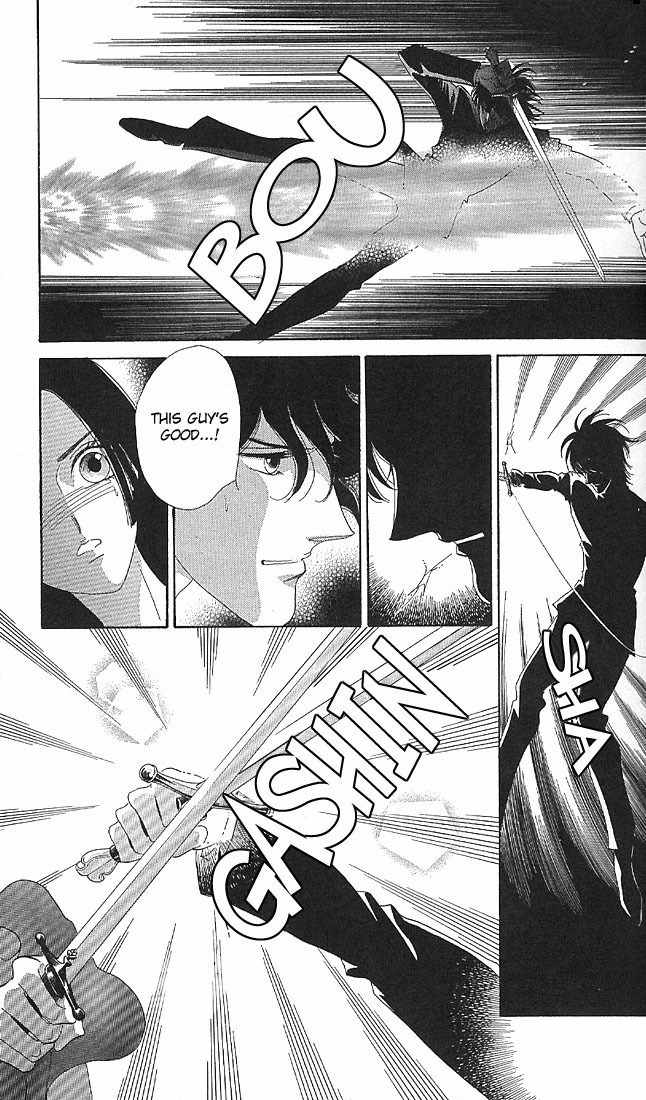 S to M no Sekai Chapter 2.3 page 26 - Vol.2 Chapter 3: The Gloom of Bluebeard Castle