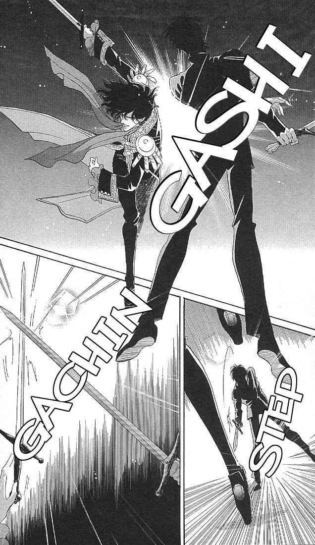S to M no Sekai Chapter 2.3 page 27 - Vol.2 Chapter 3: The Gloom of Bluebeard Castle