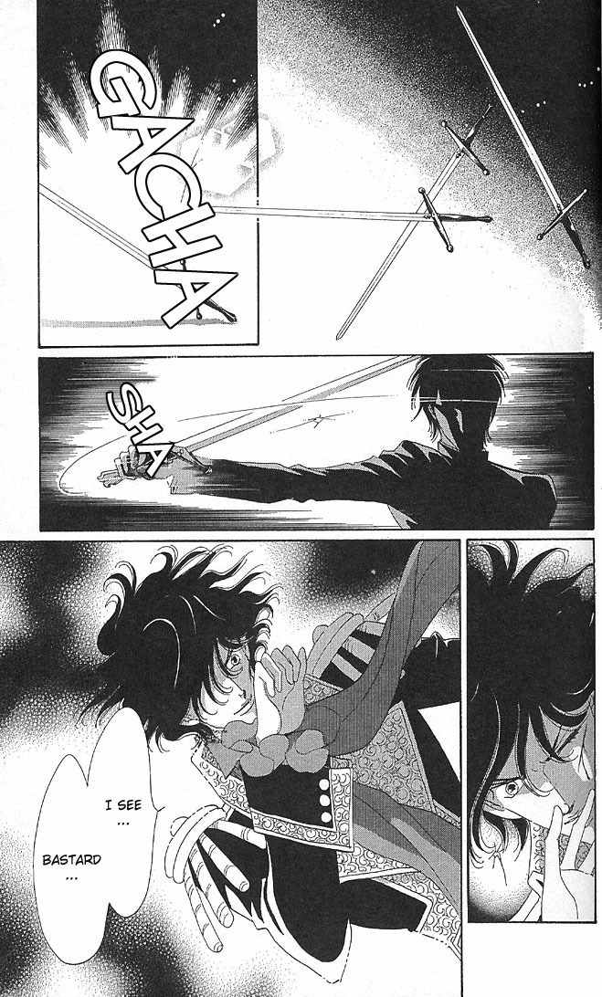 S to M no Sekai Chapter 2.3 page 28 - Vol.2 Chapter 3: The Gloom of Bluebeard Castle