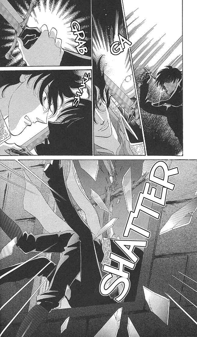 S to M no Sekai Chapter 2.3 page 29 - Vol.2 Chapter 3: The Gloom of Bluebeard Castle