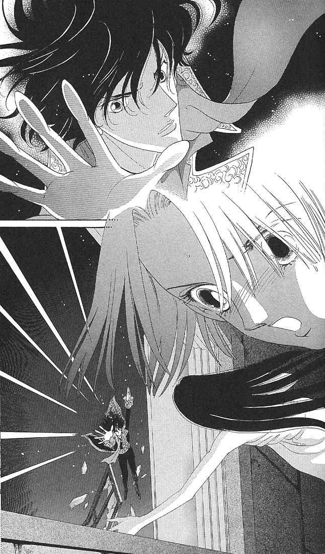 S to M no Sekai Chapter 2.3 page 30 - Vol.2 Chapter 3: The Gloom of Bluebeard Castle