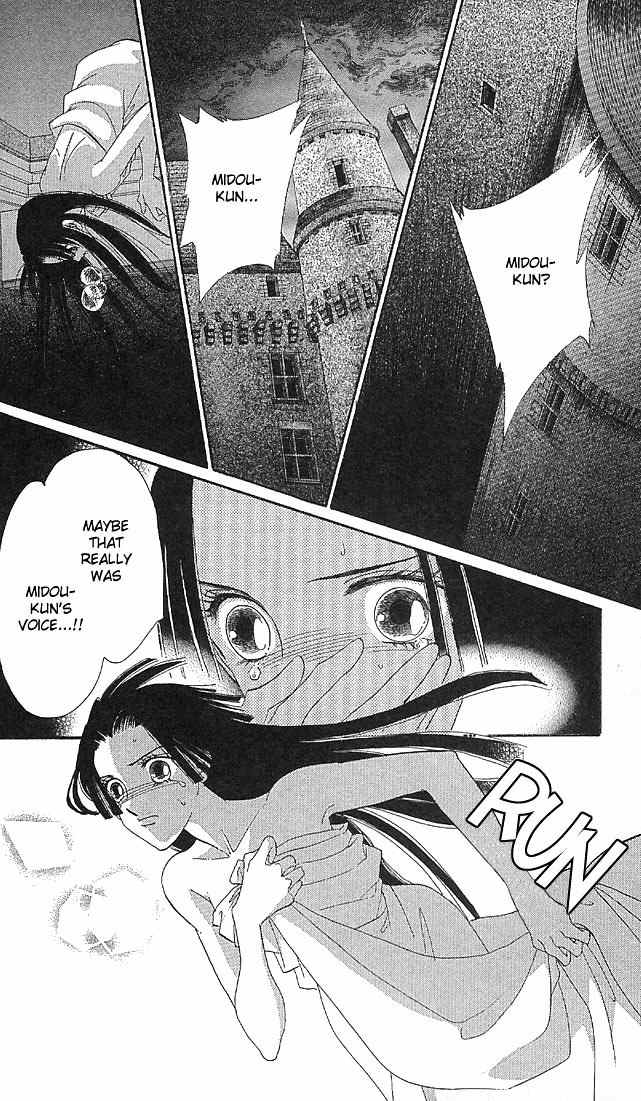 S to M no Sekai Chapter 2.3 page 31 - Vol.2 Chapter 3: The Gloom of Bluebeard Castle