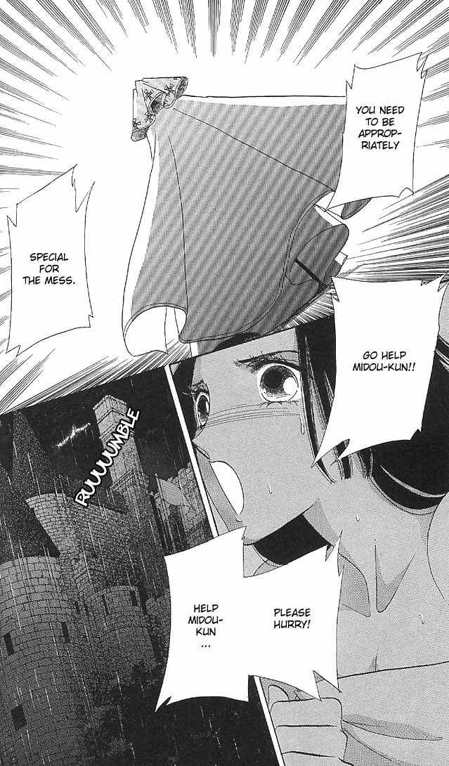 S to M no Sekai Chapter 2.3 page 37 - Vol.2 Chapter 3: The Gloom of Bluebeard Castle