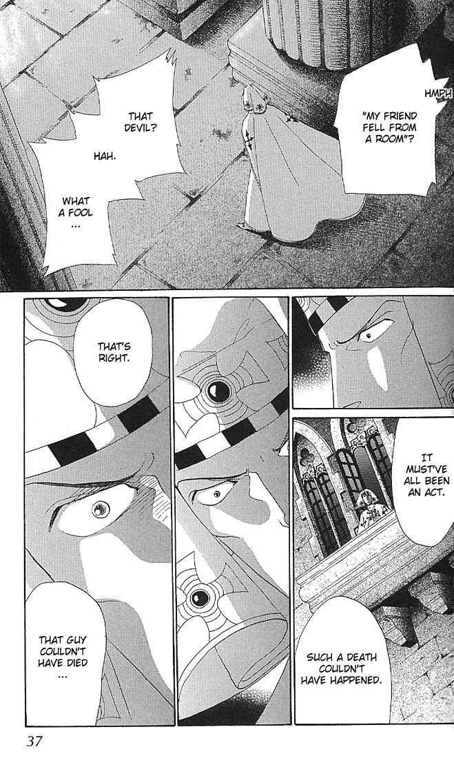 S to M no Sekai Chapter 2.3 page 38 - Vol.2 Chapter 3: The Gloom of Bluebeard Castle
