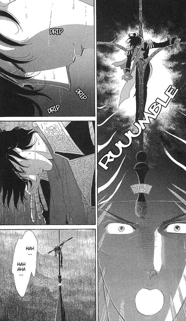 S to M no Sekai Chapter 2.3 page 41 - Vol.2 Chapter 3: The Gloom of Bluebeard Castle
