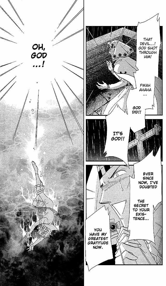 S to M no Sekai Chapter 2.3 page 42 - Vol.2 Chapter 3: The Gloom of Bluebeard Castle