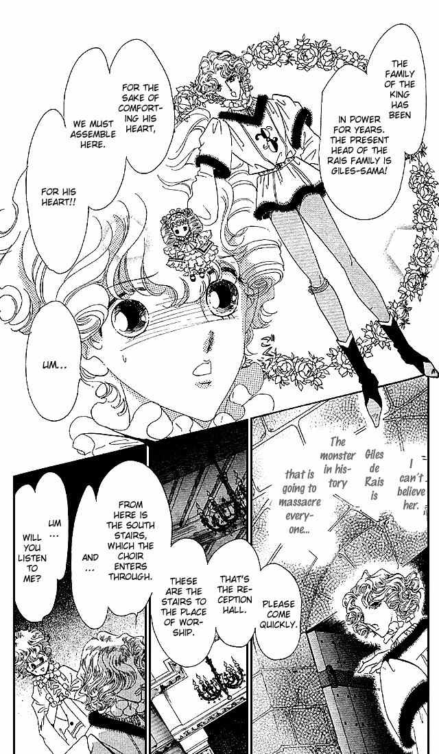 S to M no Sekai Chapter 2.3 page 48 - Vol.2 Chapter 3: The Gloom of Bluebeard Castle