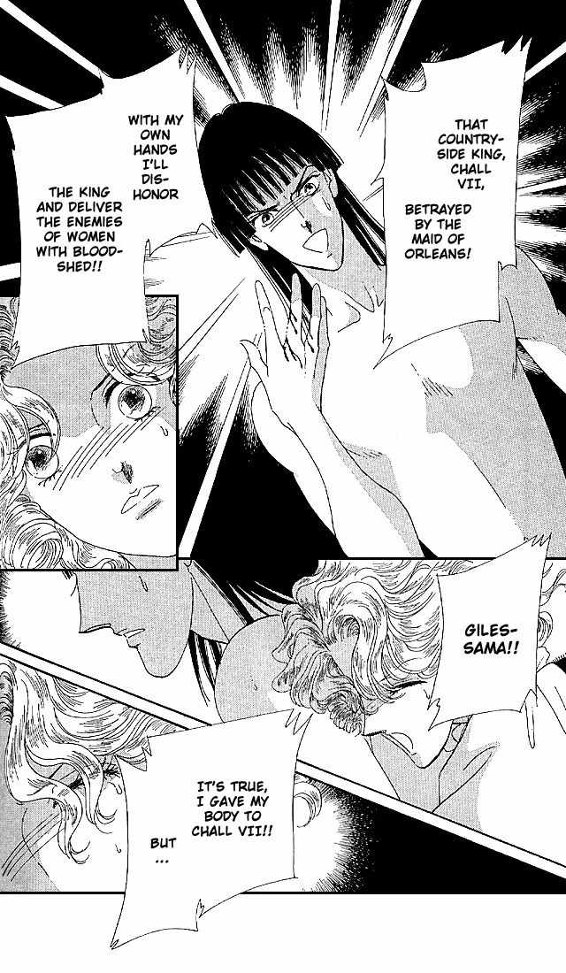 S to M no Sekai Chapter 2.3 page 61 - Vol.2 Chapter 3: The Gloom of Bluebeard Castle