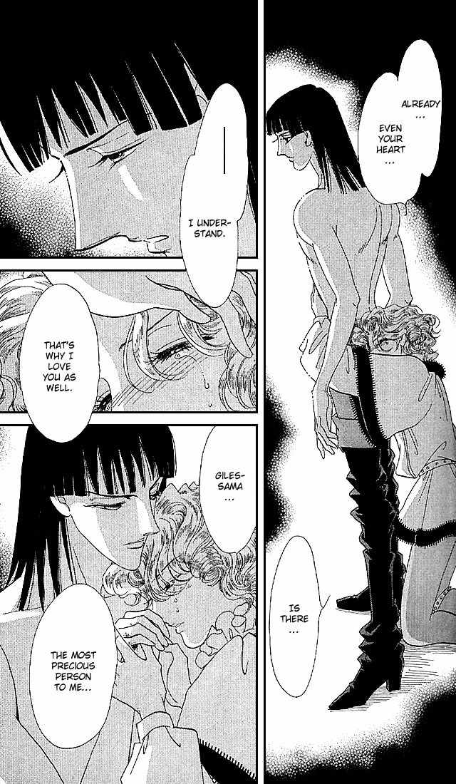 S to M no Sekai Chapter 2.3 page 62 - Vol.2 Chapter 3: The Gloom of Bluebeard Castle