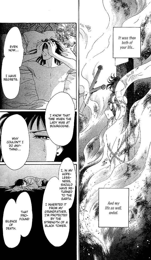 S to M no Sekai Chapter 2.3 page 73 - Vol.2 Chapter 3: The Gloom of Bluebeard Castle