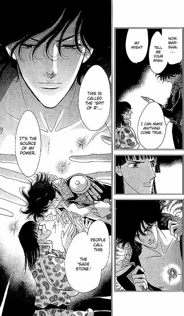 S to M no Sekai Chapter 2.3 page 76 - Vol.2 Chapter 3: The Gloom of Bluebeard Castle