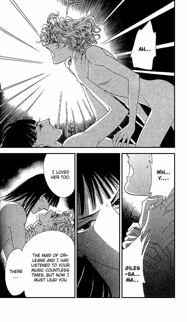 S to M no Sekai Chapter 2.3 page 79 - Vol.2 Chapter 3: The Gloom of Bluebeard Castle