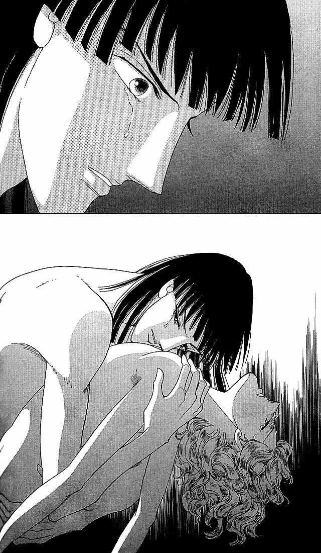 S to M no Sekai Chapter 2.3 page 81 - Vol.2 Chapter 3: The Gloom of Bluebeard Castle