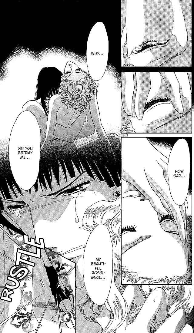 S to M no Sekai Chapter 2.3 page 82 - Vol.2 Chapter 3: The Gloom of Bluebeard Castle