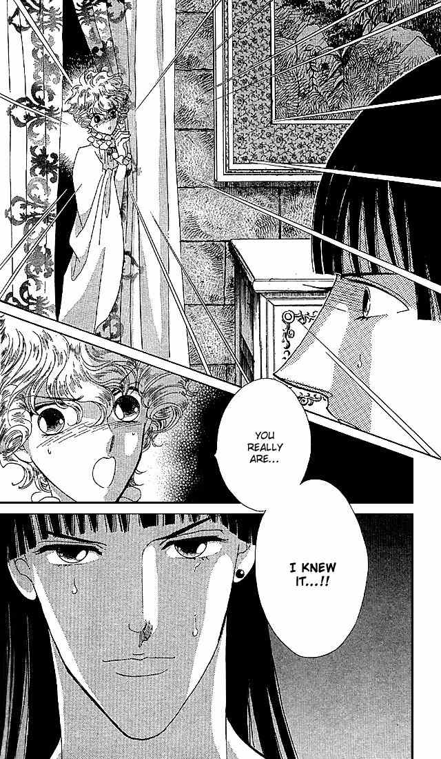 S to M no Sekai Chapter 2.3 page 83 - Vol.2 Chapter 3: The Gloom of Bluebeard Castle