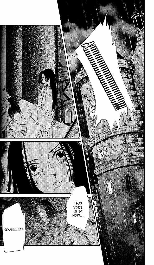 S to M no Sekai Chapter 2.3 page 85 - Vol.2 Chapter 3: The Gloom of Bluebeard Castle