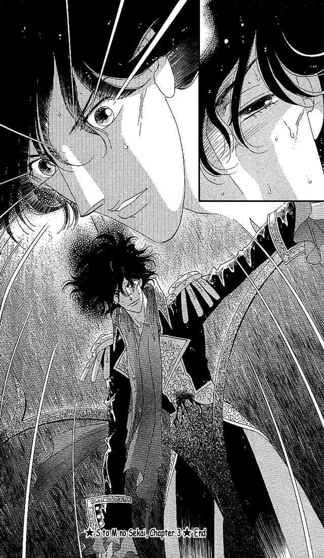 S to M no Sekai Chapter 2.3 page 87 - Vol.2 Chapter 3: The Gloom of Bluebeard Castle
