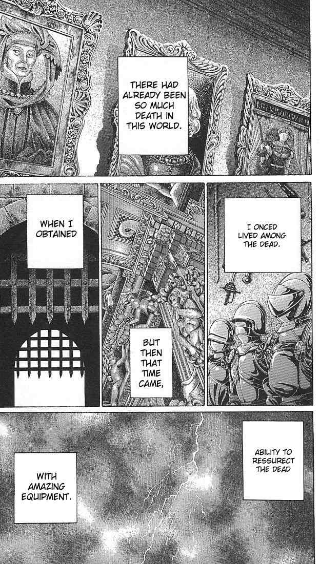 S to M no Sekai Chapter 2.3 page 9 - Vol.2 Chapter 3: The Gloom of Bluebeard Castle
