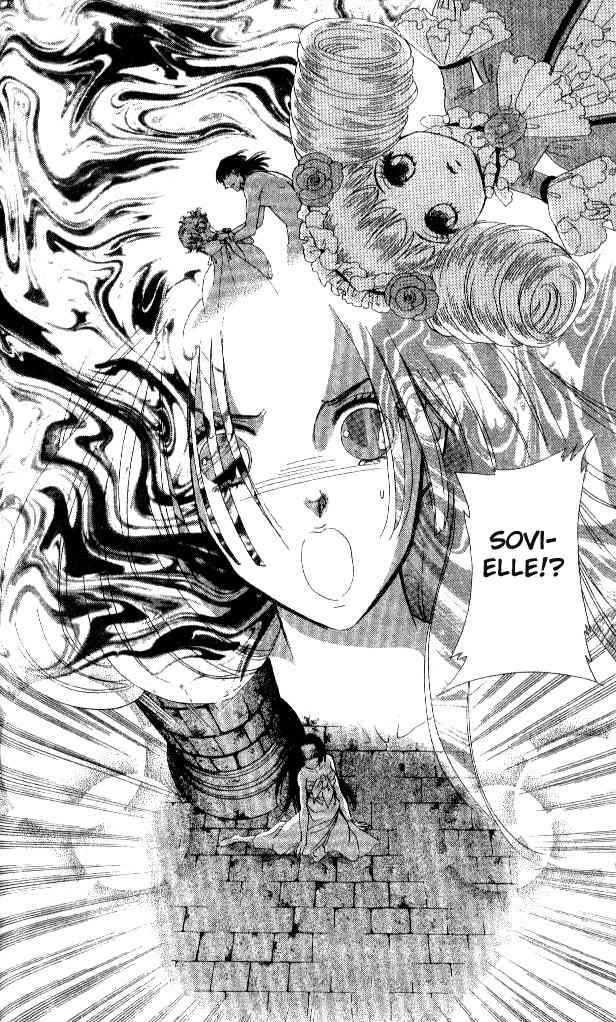 S to M no Sekai Chapter 2.4 page 10 - Vol.2 Chapter 4: The Gospel of Bluebeard Castle