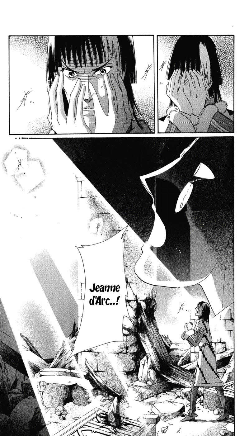 S to M no Sekai Chapter 2.4 page 100 - Vol.2 Chapter 4: The Gospel of Bluebeard Castle