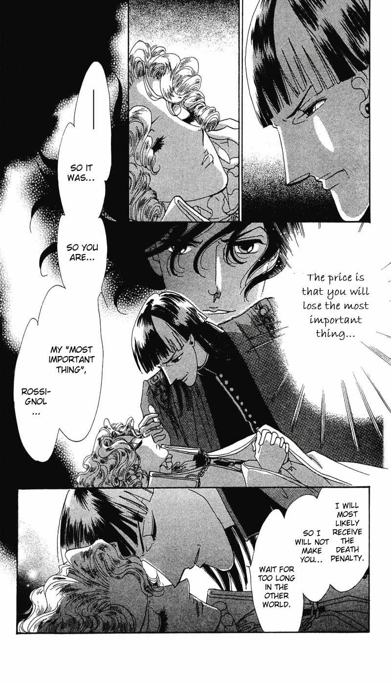 S to M no Sekai Chapter 2.4 page 102 - Vol.2 Chapter 4: The Gospel of Bluebeard Castle
