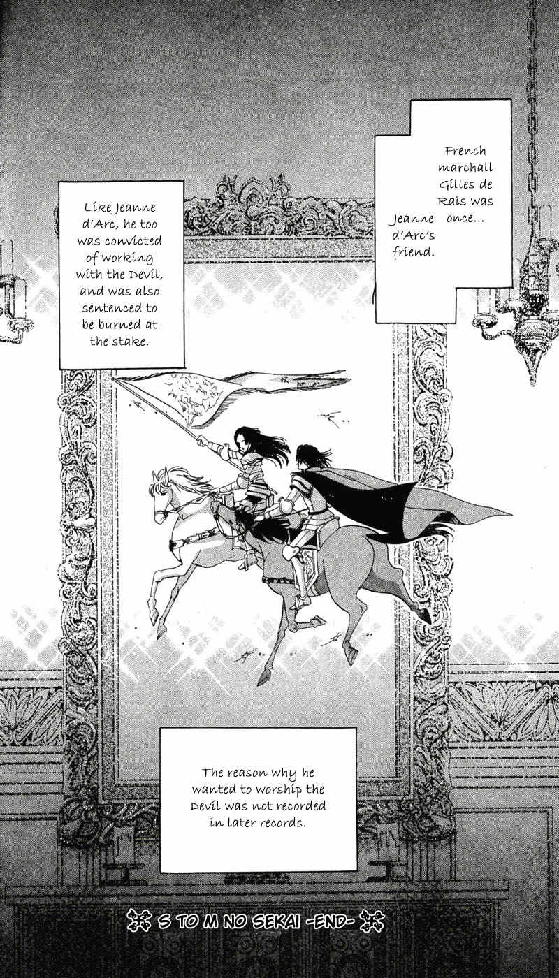 S to M no Sekai Chapter 2.4 page 105 - Vol.2 Chapter 4: The Gospel of Bluebeard Castle