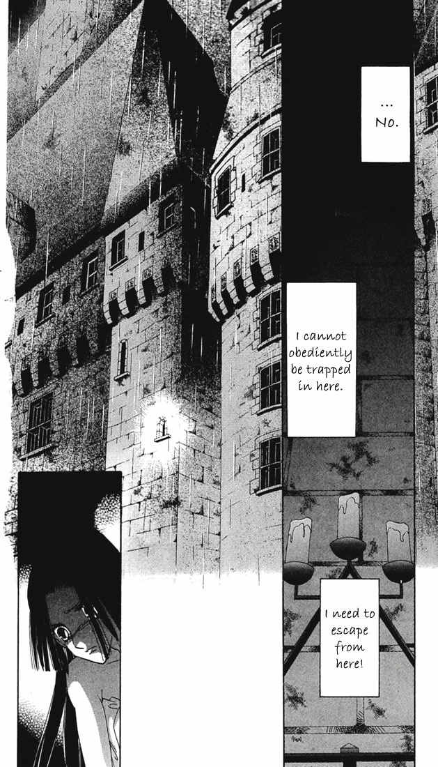 S to M no Sekai Chapter 2.4 page 12 - Vol.2 Chapter 4: The Gospel of Bluebeard Castle