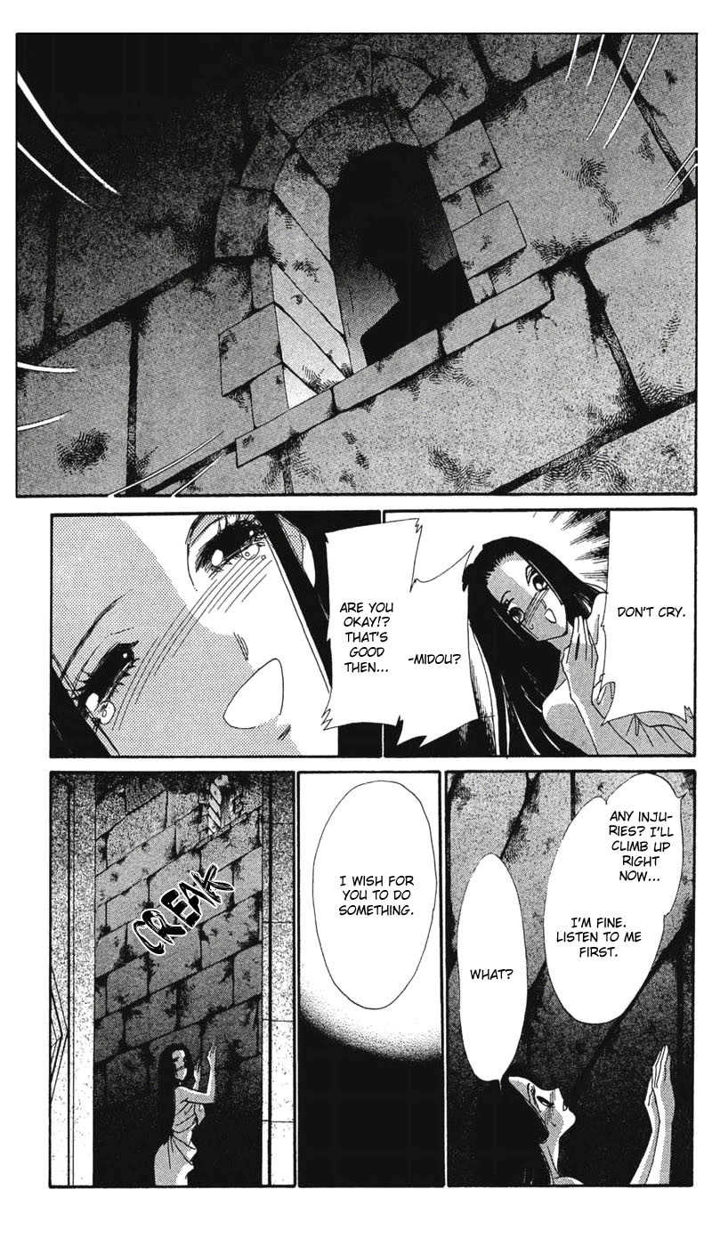S to M no Sekai Chapter 2.4 page 15 - Vol.2 Chapter 4: The Gospel of Bluebeard Castle