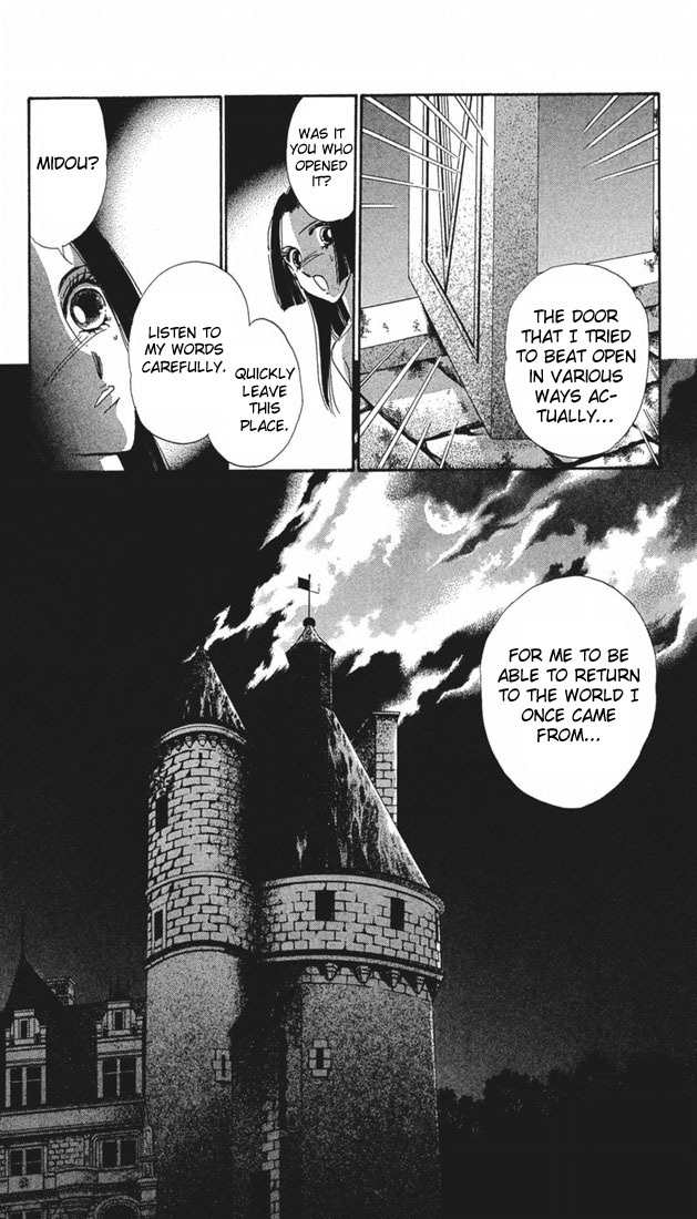 S to M no Sekai Chapter 2.4 page 16 - Vol.2 Chapter 4: The Gospel of Bluebeard Castle
