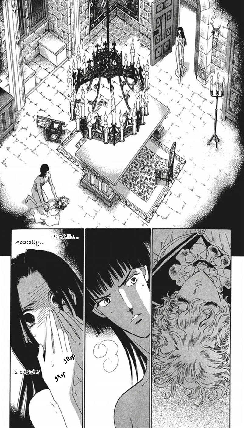 S to M no Sekai Chapter 2.4 page 19 - Vol.2 Chapter 4: The Gospel of Bluebeard Castle