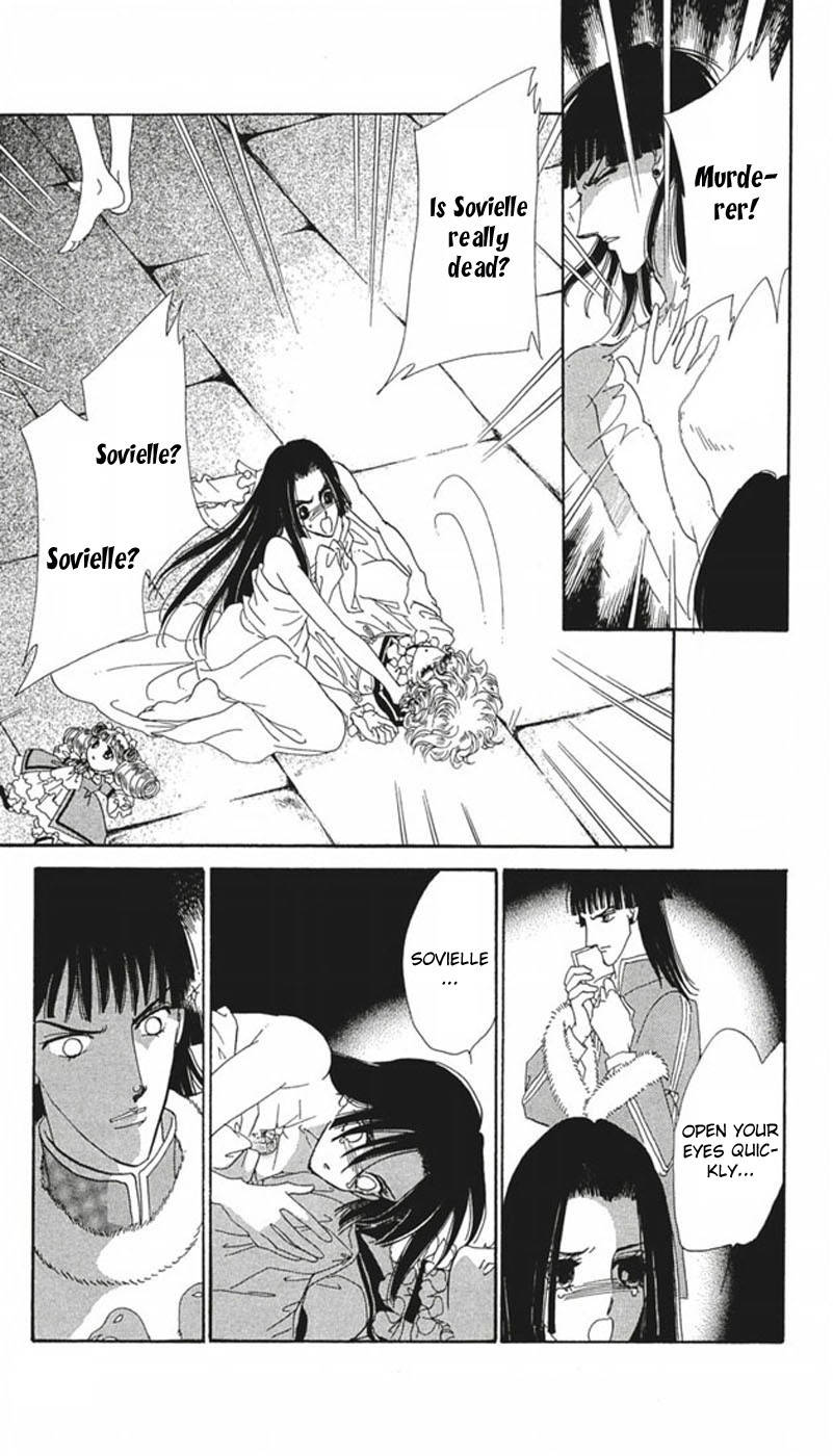 S to M no Sekai Chapter 2.4 page 21 - Vol.2 Chapter 4: The Gospel of Bluebeard Castle