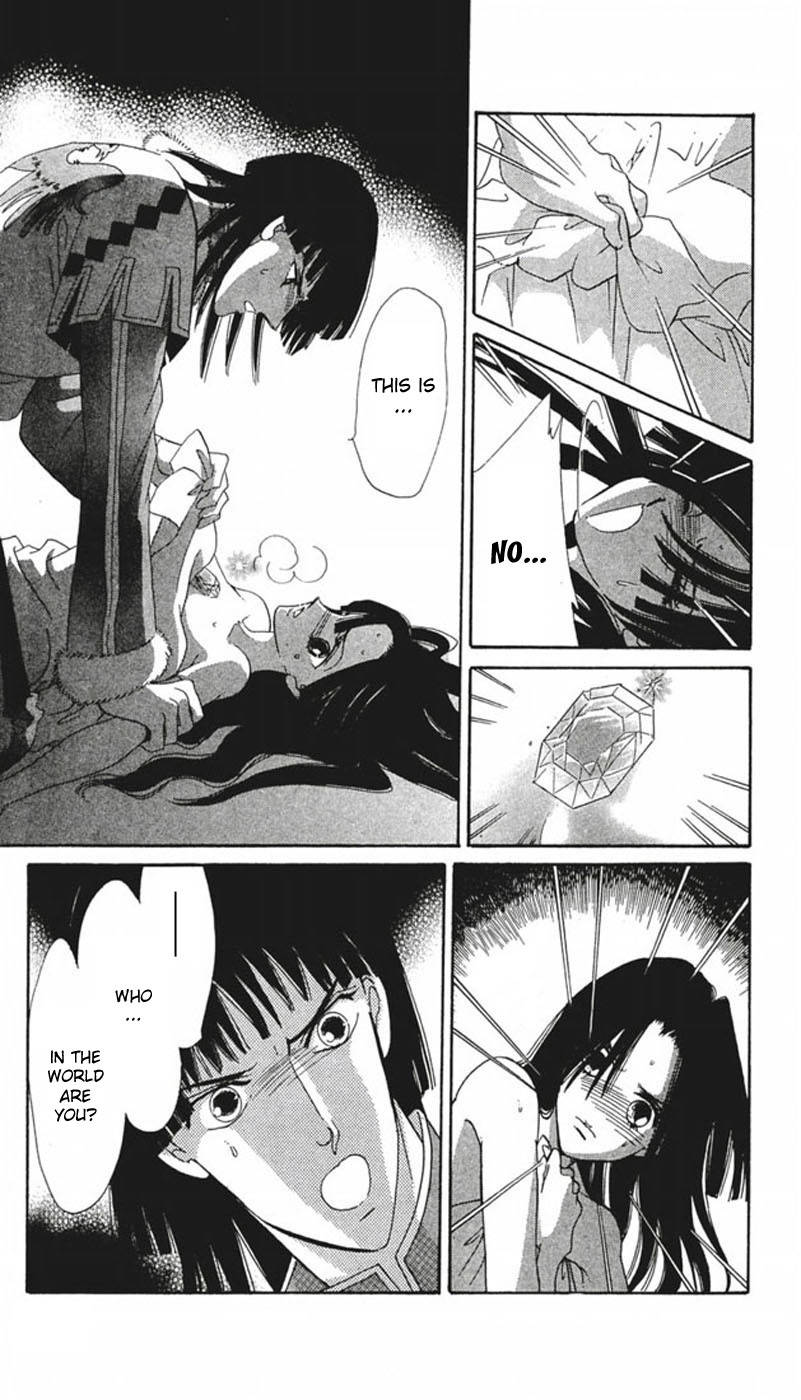 S to M no Sekai Chapter 2.4 page 23 - Vol.2 Chapter 4: The Gospel of Bluebeard Castle