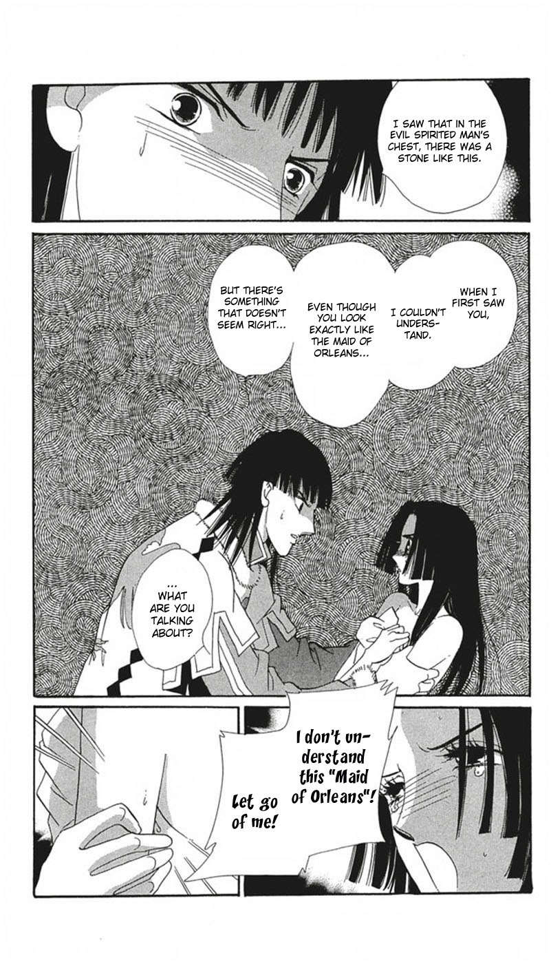 S to M no Sekai Chapter 2.4 page 24 - Vol.2 Chapter 4: The Gospel of Bluebeard Castle