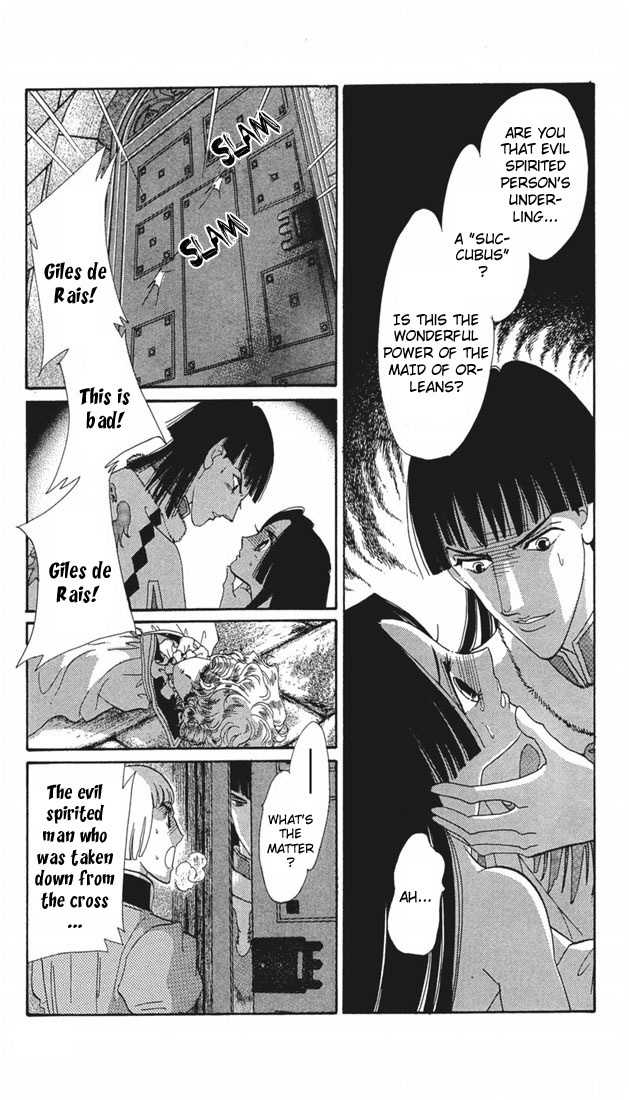 S to M no Sekai Chapter 2.4 page 25 - Vol.2 Chapter 4: The Gospel of Bluebeard Castle