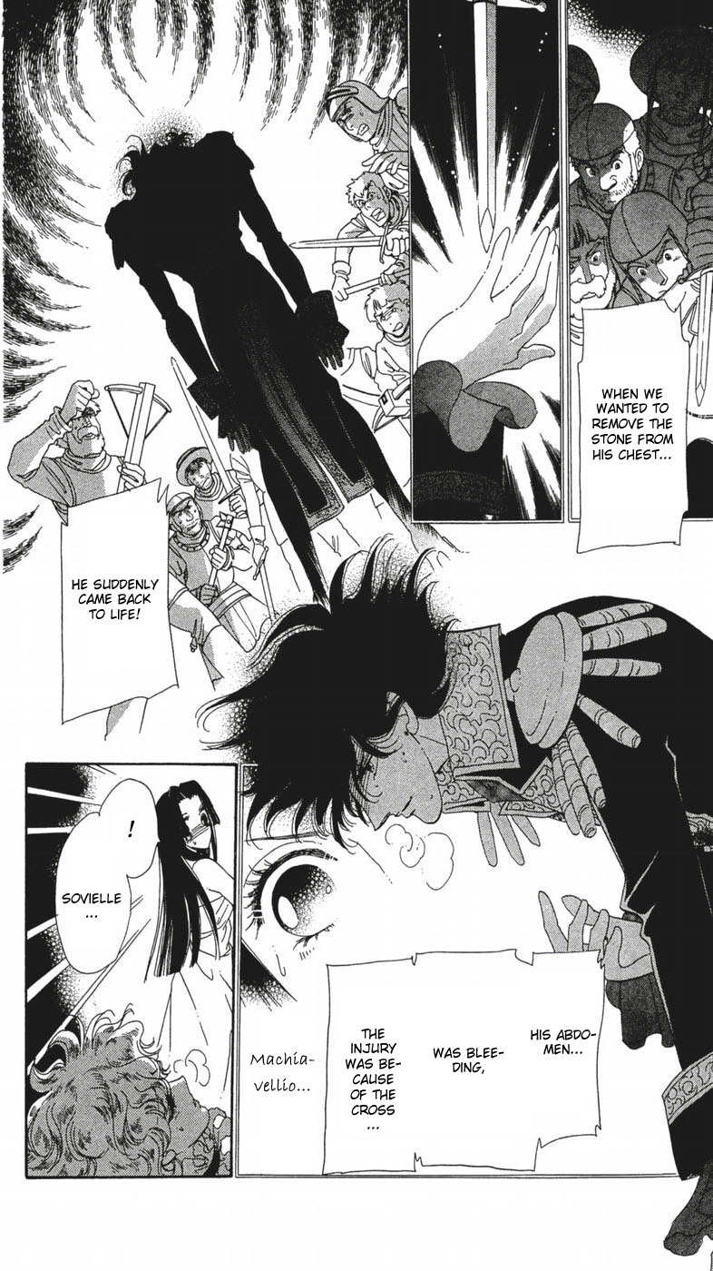 S to M no Sekai Chapter 2.4 page 26 - Vol.2 Chapter 4: The Gospel of Bluebeard Castle