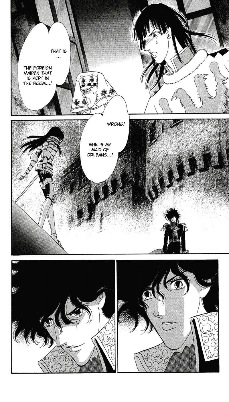 S to M no Sekai Chapter 2.4 page 32 - Vol.2 Chapter 4: The Gospel of Bluebeard Castle