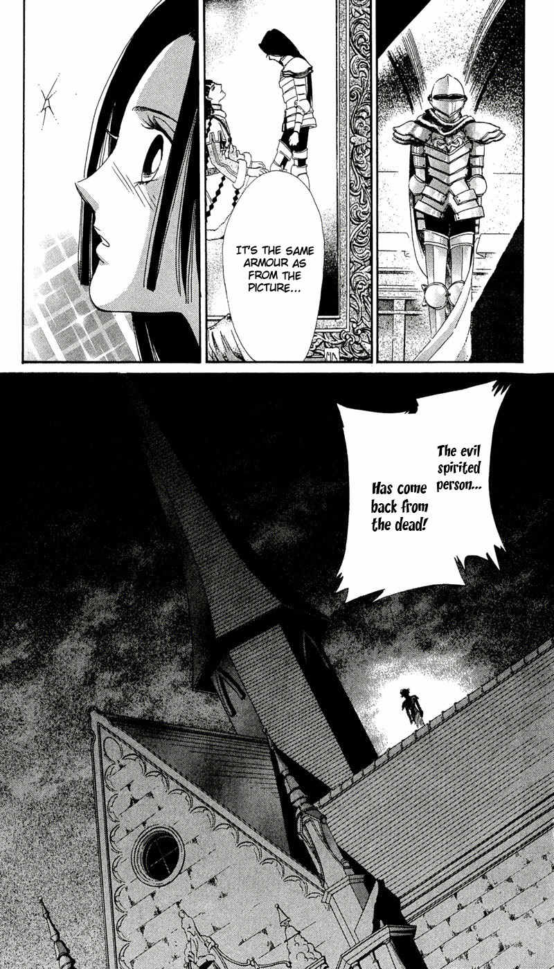 S to M no Sekai Chapter 2.4 page 33 - Vol.2 Chapter 4: The Gospel of Bluebeard Castle