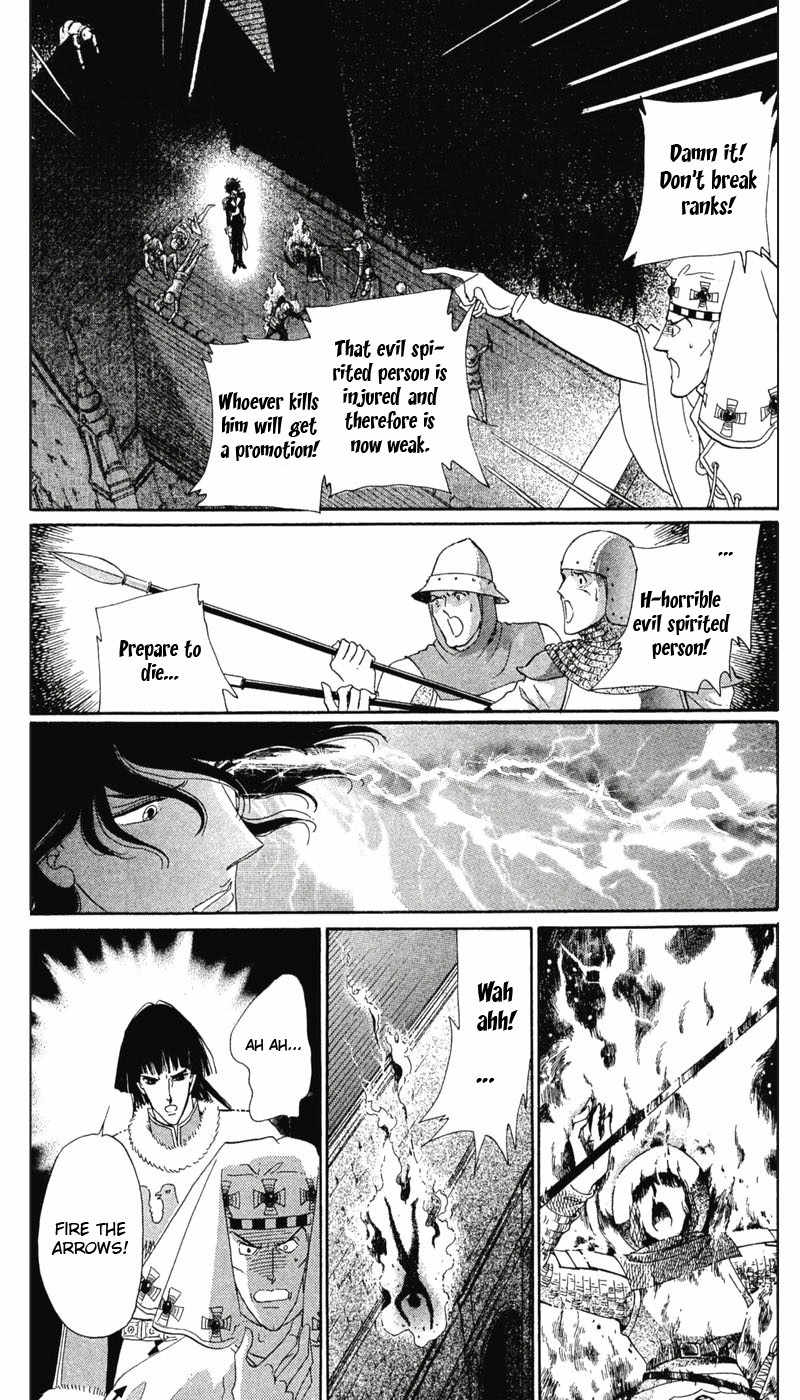 S to M no Sekai Chapter 2.4 page 35 - Vol.2 Chapter 4: The Gospel of Bluebeard Castle