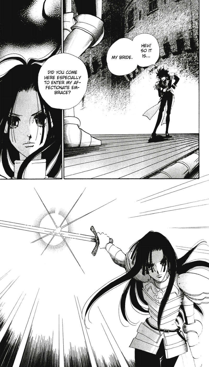S to M no Sekai Chapter 2.4 page 41 - Vol.2 Chapter 4: The Gospel of Bluebeard Castle