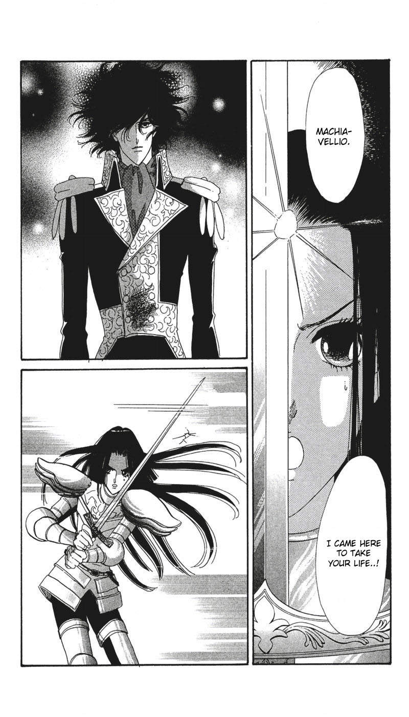 S to M no Sekai Chapter 2.4 page 42 - Vol.2 Chapter 4: The Gospel of Bluebeard Castle
