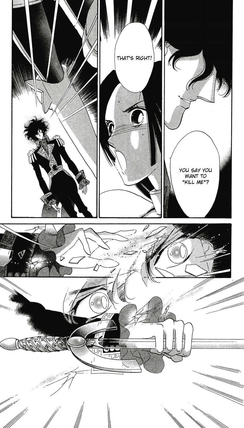 S to M no Sekai Chapter 2.4 page 43 - Vol.2 Chapter 4: The Gospel of Bluebeard Castle