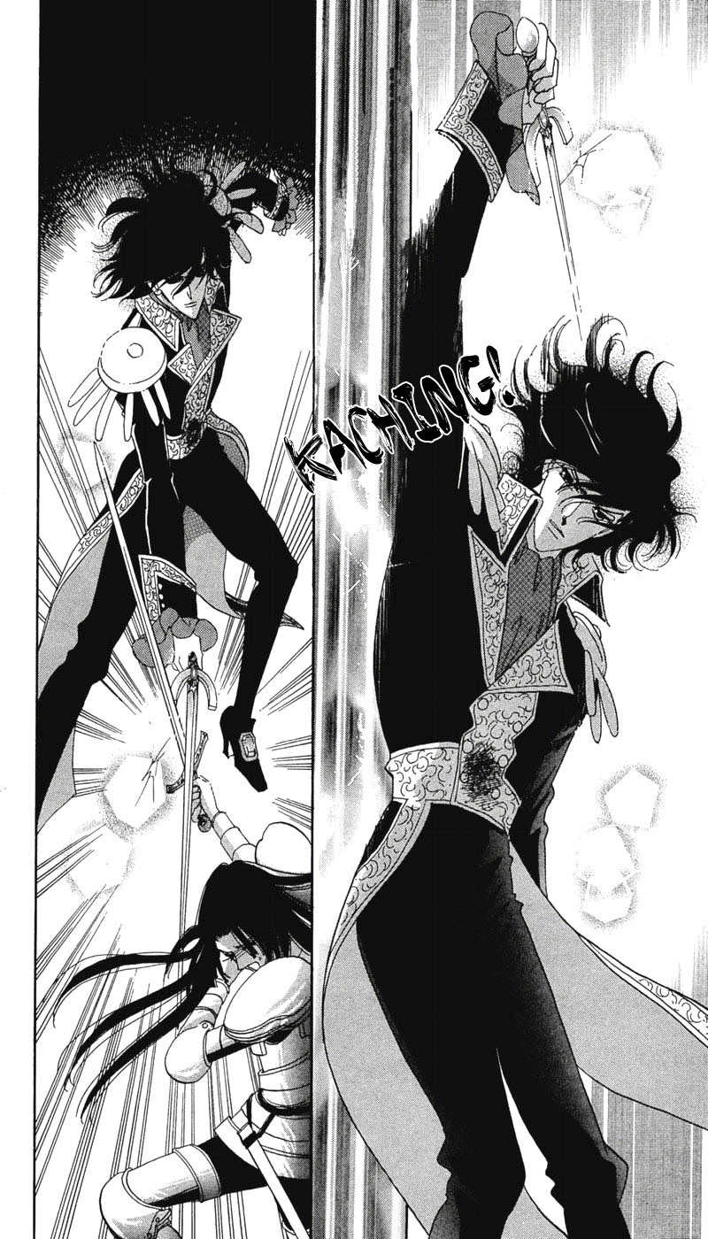 S to M no Sekai Chapter 2.4 page 44 - Vol.2 Chapter 4: The Gospel of Bluebeard Castle