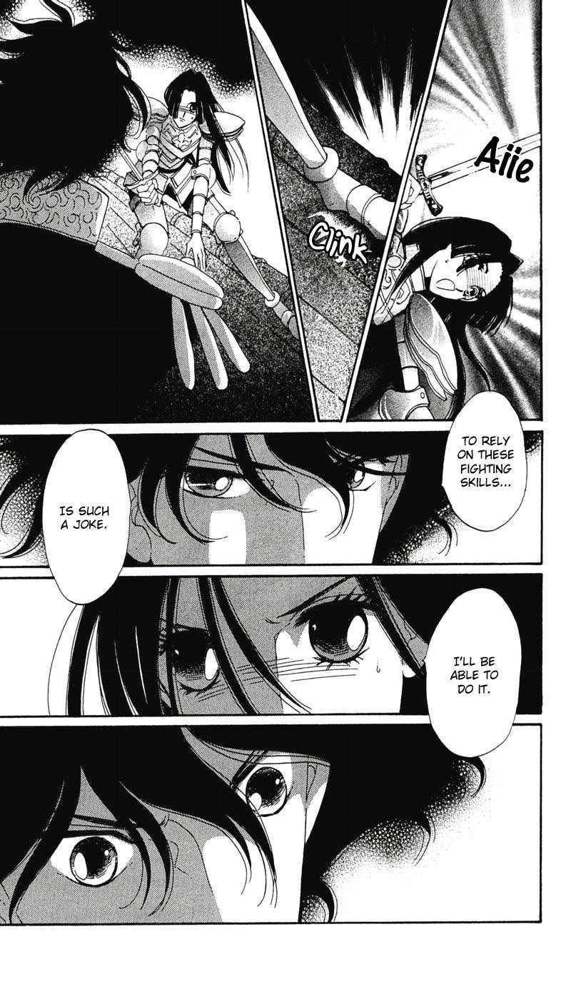 S to M no Sekai Chapter 2.4 page 45 - Vol.2 Chapter 4: The Gospel of Bluebeard Castle