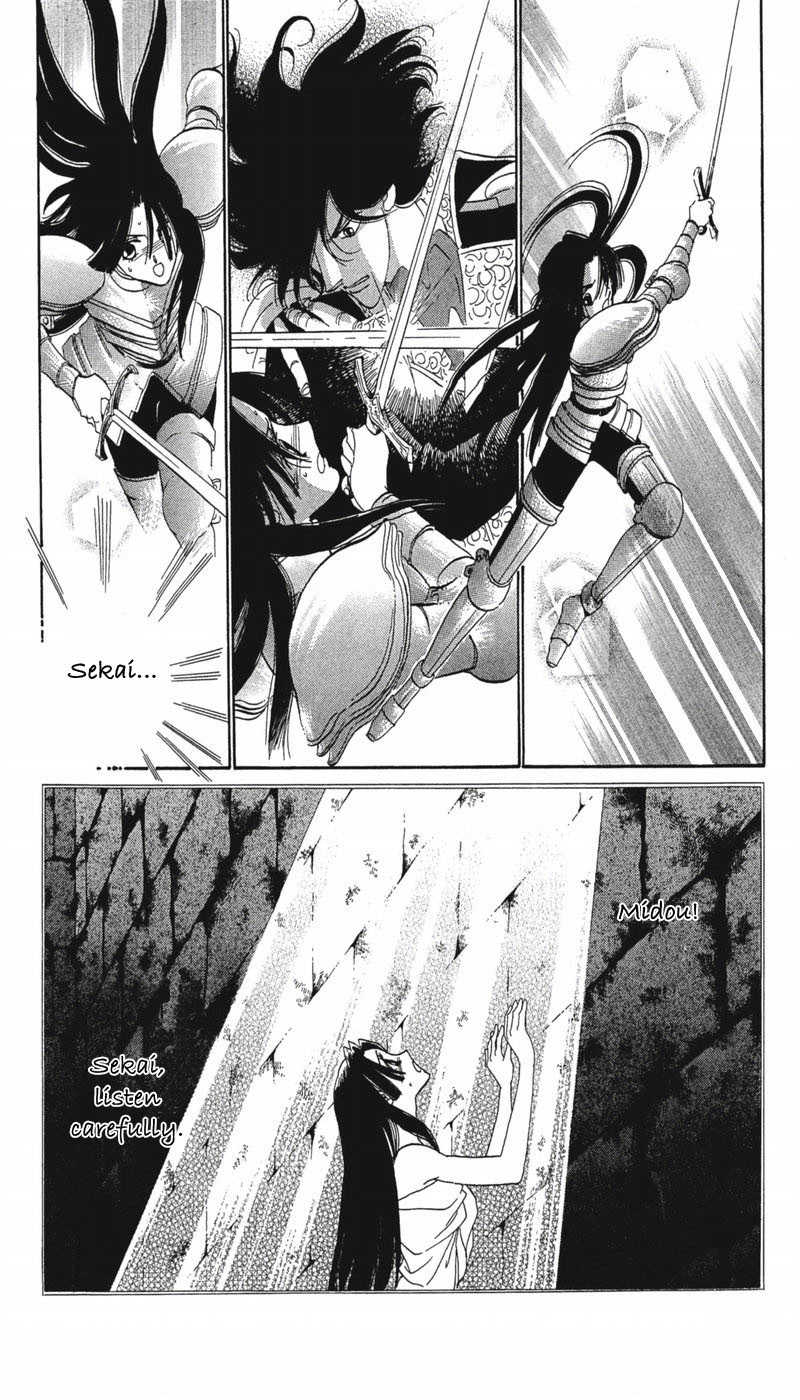 S to M no Sekai Chapter 2.4 page 47 - Vol.2 Chapter 4: The Gospel of Bluebeard Castle