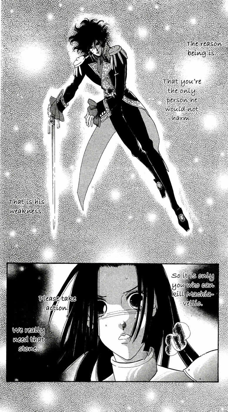 S to M no Sekai Chapter 2.4 page 49 - Vol.2 Chapter 4: The Gospel of Bluebeard Castle