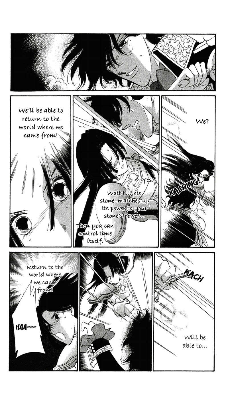 S to M no Sekai Chapter 2.4 page 50 - Vol.2 Chapter 4: The Gospel of Bluebeard Castle