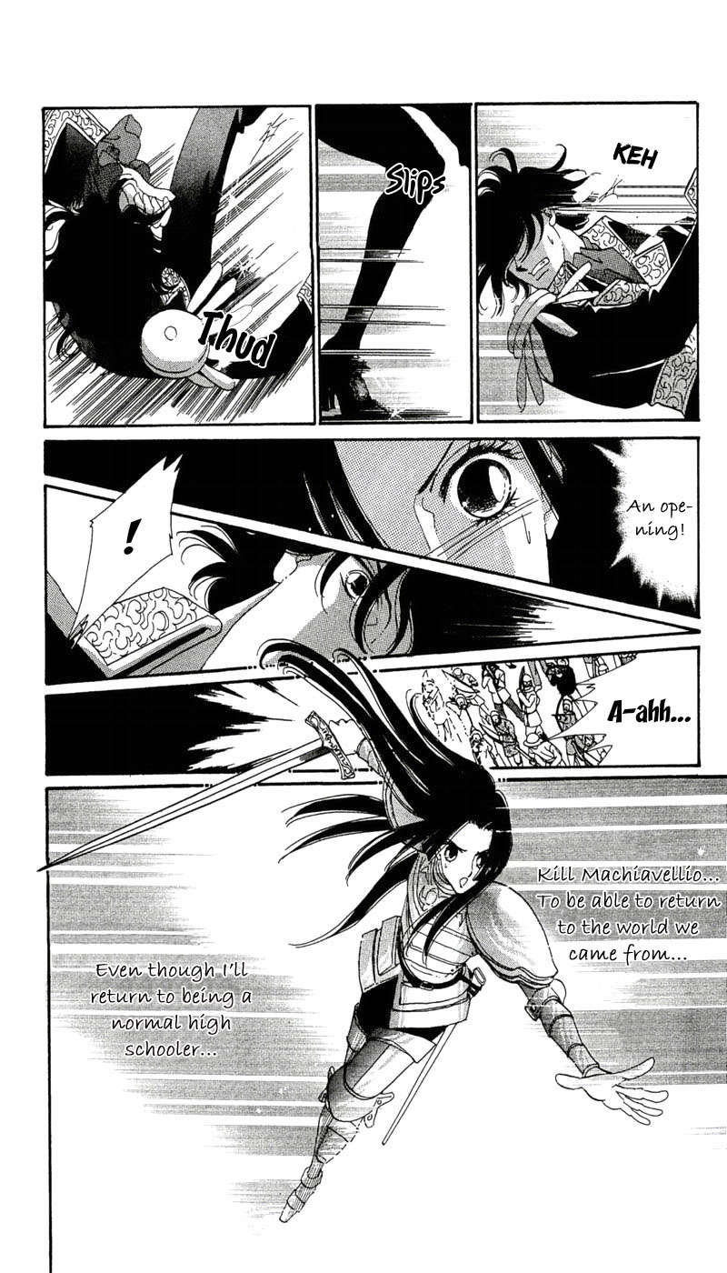 S to M no Sekai Chapter 2.4 page 51 - Vol.2 Chapter 4: The Gospel of Bluebeard Castle