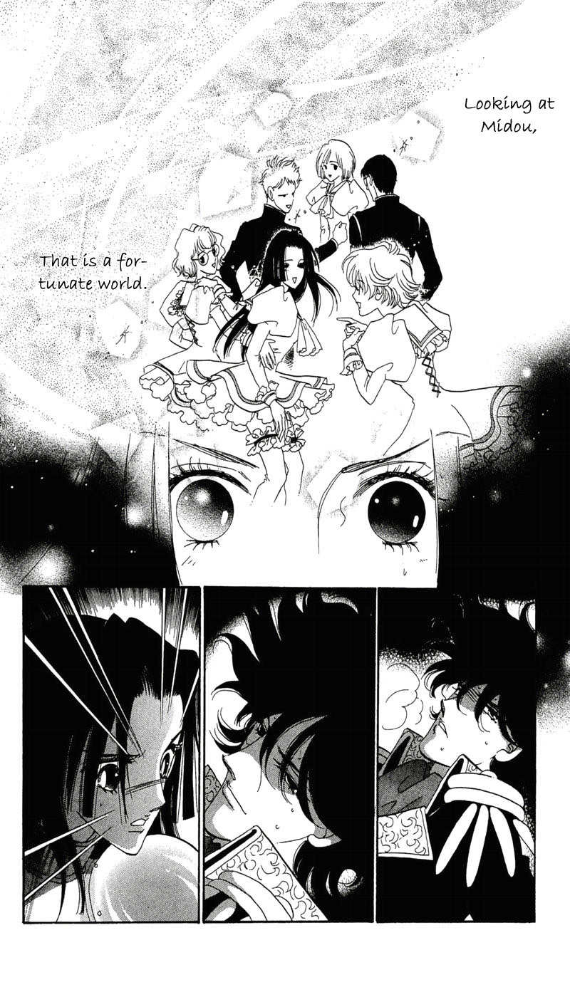 S to M no Sekai Chapter 2.4 page 52 - Vol.2 Chapter 4: The Gospel of Bluebeard Castle