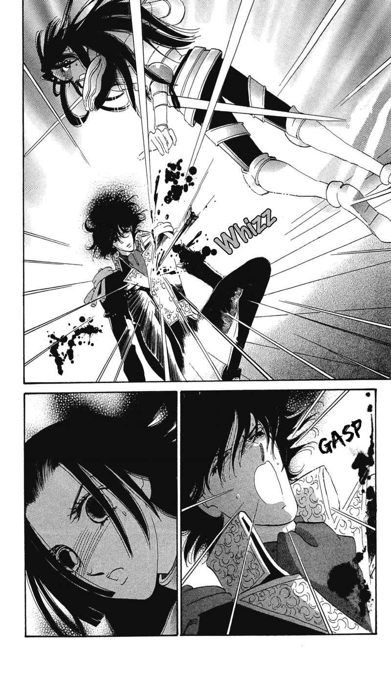 S to M no Sekai Chapter 2.4 page 55 - Vol.2 Chapter 4: The Gospel of Bluebeard Castle